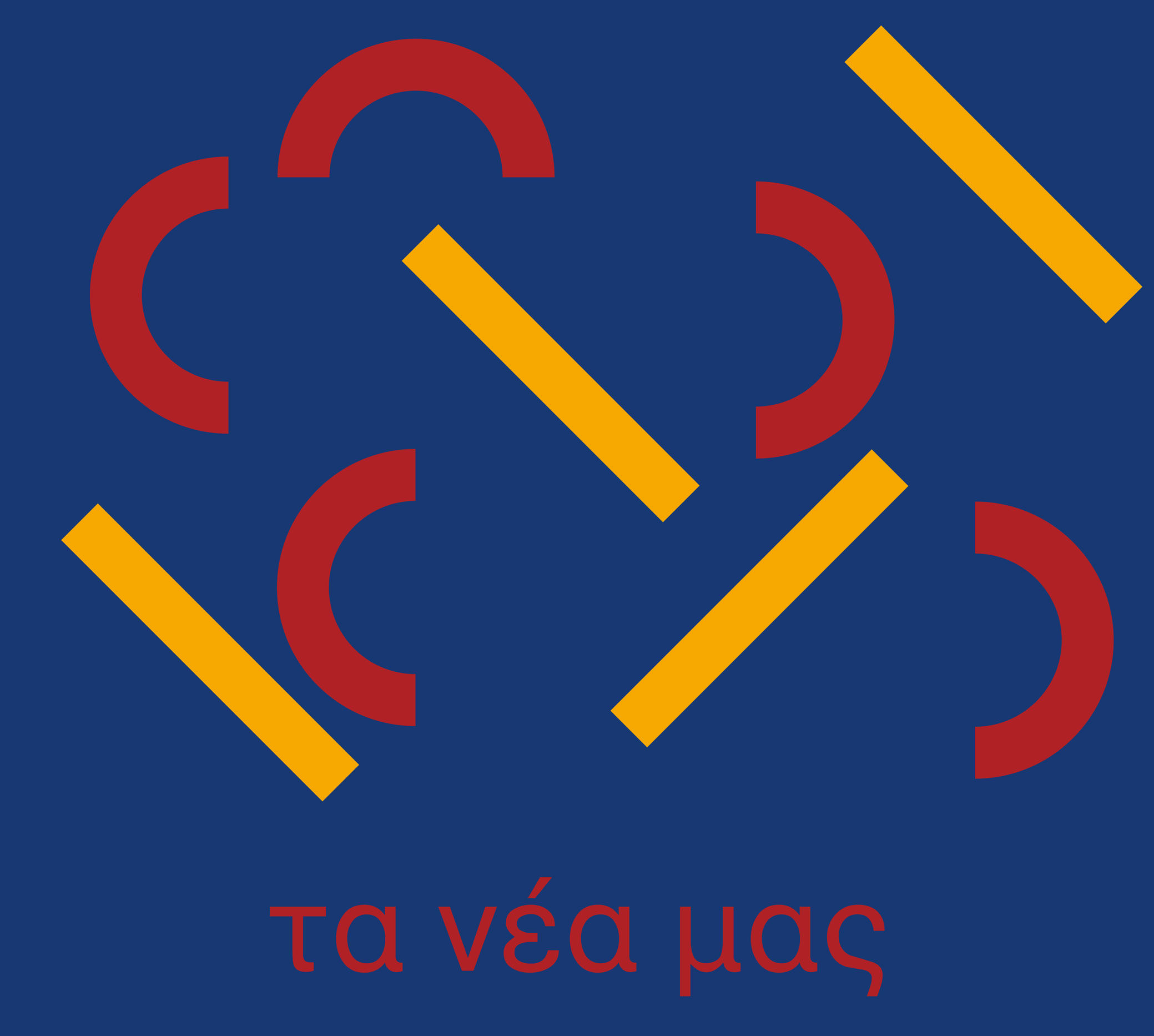 Πασχαλινές κάρτες από τους/τις μαθητές/τριές μας